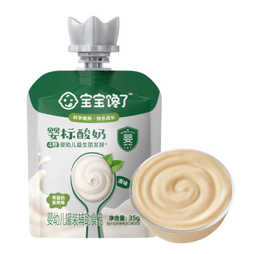 ������װ��Ӥ�׶���������35g*5�� ��������Ӥ�����̶�ͯ����������ʳӤ�걦����ʳ�������������� 17Ԫ(��88VIP 95��)