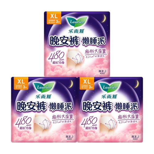 M ���������顿5Ƭ*1�� ��5Ƭ ��������ҳ���Ż�-�����ֶ�����˯��������ҹ��MLXL���Ŀ������ 12.9Ԫ