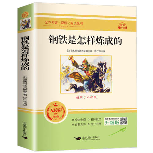 ���ڲ������������˽̰桿�������� �Ϳ��� �������Ӻ͸������������ɵ����꼶�²������ض�ԭ��������������ɾ��7�º��������ﳯ��Ϧʰ���μ���������һ�²���ѧ������ 8.5Ԫ