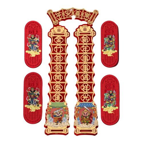 ���ڲ��������㽺���������һ�� 2026�����崺�ڴ�������߶��¿� 9.33Ԫ