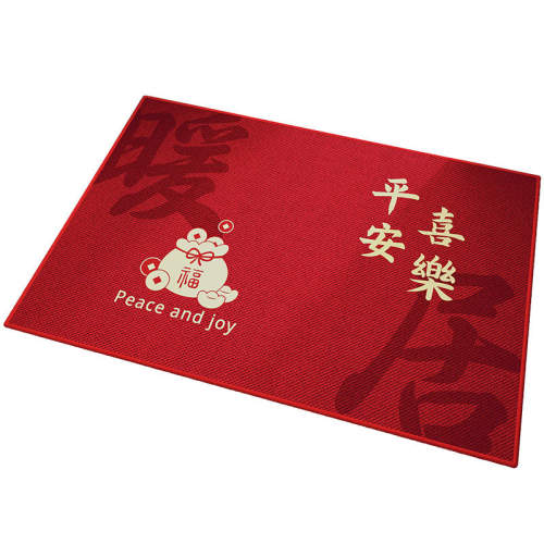 ������-ƽ��ϲ�� 60*90cm �뻧�ŵص���Ź�����������ŵ� 25.2Ԫ