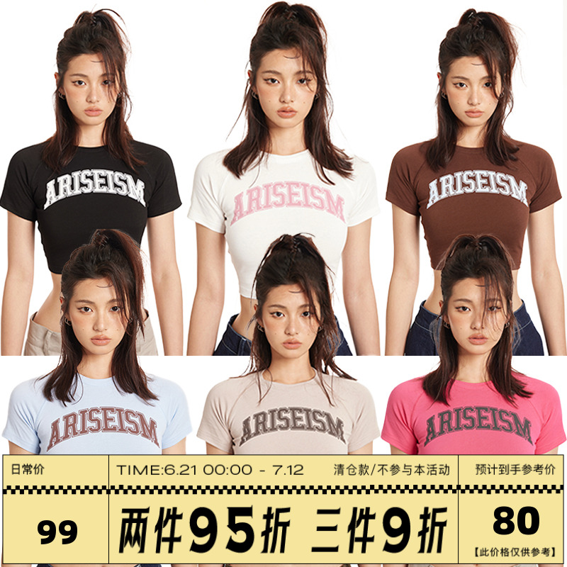 Ariseism��ʽ���ŷ���logo¶������2024�ļ�abg�̿����ö���t��Ů 89Ԫ