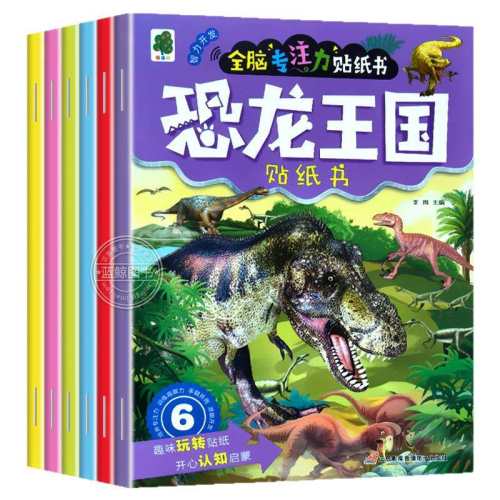 ����װ16K�����ؿ��������� ��������ȫ��רע����ֽ�� 51.8Ԫ��4��(��12.95Ԫ/��)