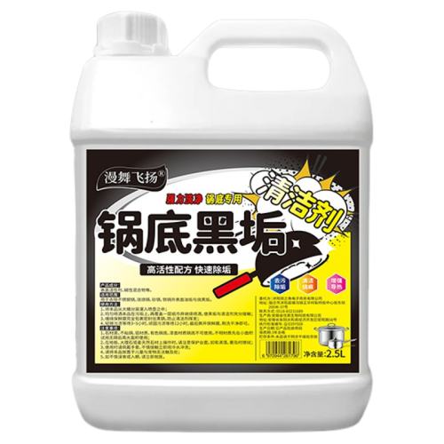 1ƿ350ml�������㡿 ���ö๦�ܹ��׺ڹ�����ǿ���� 14.9Ԫ