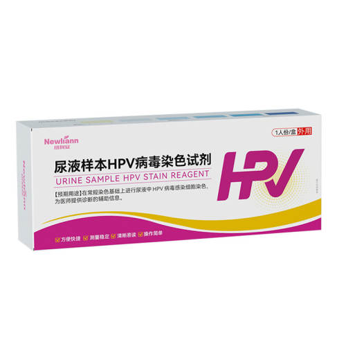 ���ڲ���������ɫ hpv��������Լ���ֽ��Һ����Ⱦɫ�Լ�����ʪ��Ů����ɸ���콢�� 13.11Ԫ(������)