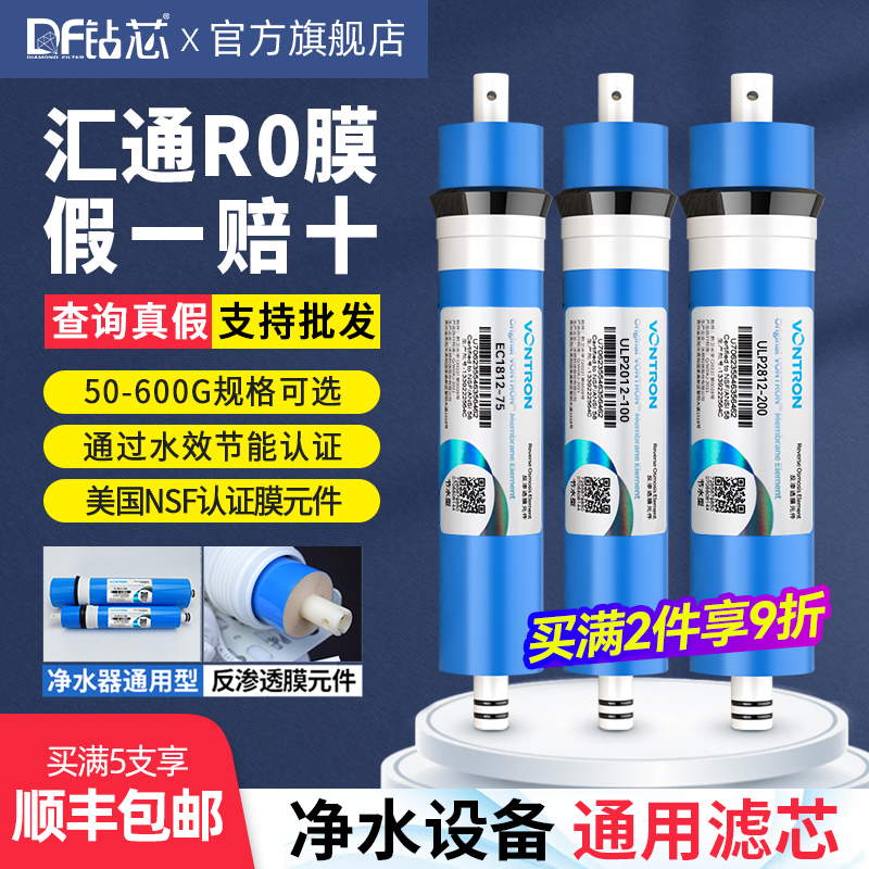 ��оֱ��������ˮ��RO����͸ 40Ԫ