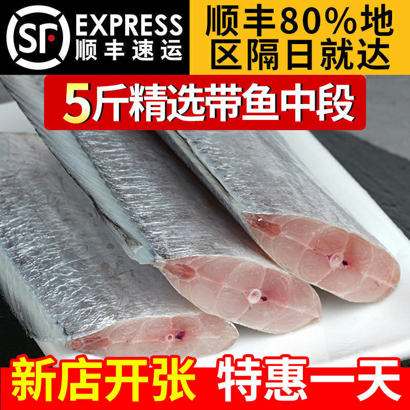 ˳�� С�۴���ε���� �жδ�� ����ˮ�� 1450g �ж� 23.31Ԫ(����ȯ)