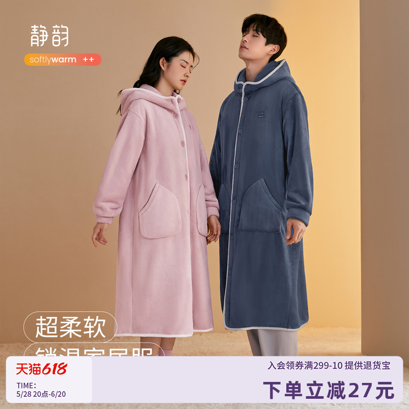 ���ϳ�����ɺ���޳���˯�� 152.9Ԫ