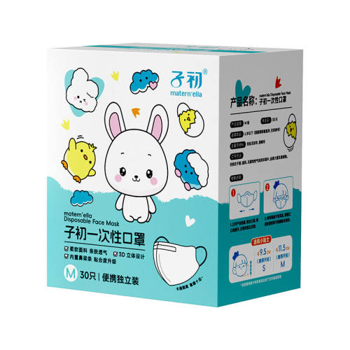 һ���Զ�ͯ���� ��30ֻ��S�� �ӳ���ͯ����3��6�������װ����ר��һ���Կ���1��3��ٷ��콢�� 12.9Ԫ