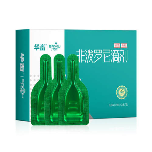 10Ƭ ����è�乷������ҩ��������μ�20.86Ԫ��2��(��10.43Ԫ/��)