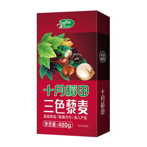 ��ɫ޼��480g ʮ�µ�����ɫ޼����� 32.02Ԫ��2��(��16.01Ԫ/��)