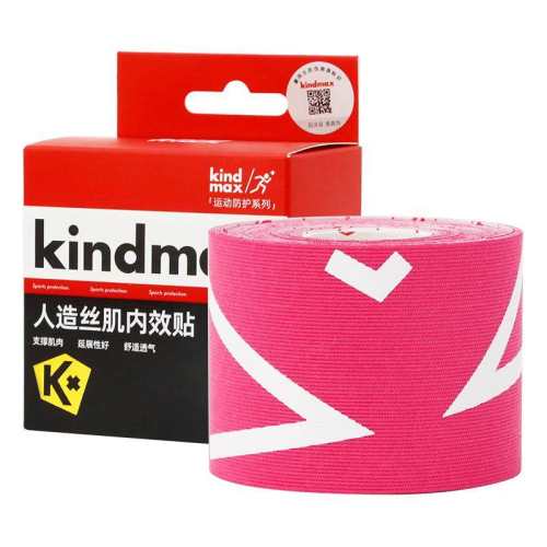 ��Ԥ�ü�20������ݮ5cm*5m���һݴ���ͬ� ����ʿ����˿�˶����� 62.1Ԫ