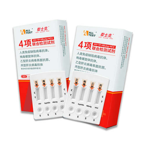 �ɿ���ɫ ��̩ ���̲������ֽhiv÷���ĺ�һ�Լ�ǵ��Ĵ�hpv���һ����ֽ 10.47Ԫ(������)