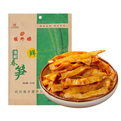 ���˴���200g *1�� ¥��¥���˴���|��4000�μӹ� 13.17Ԫ