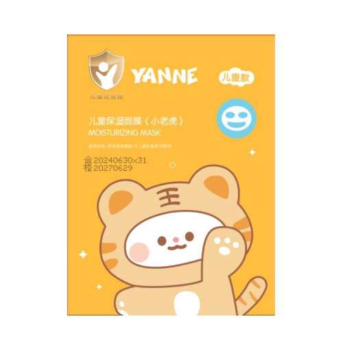 ���ɫ ���ֶ�����������ͯ��ˮ��Ĥ 31.2Ԫ