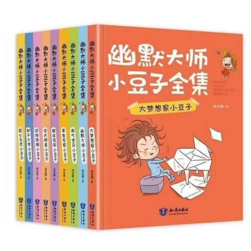 ���ڲ�����9����Ĭ��ʦС���ӣ�û����������С���ӣ� ��Ĭ��ʦС����ȫ9�� Ф������2-6�꼶�������Ķ���ͯ�����鼮��Ĭ��ʦ��ͨ���� �����������������ʳר���������Ժ�Ϳ��̽