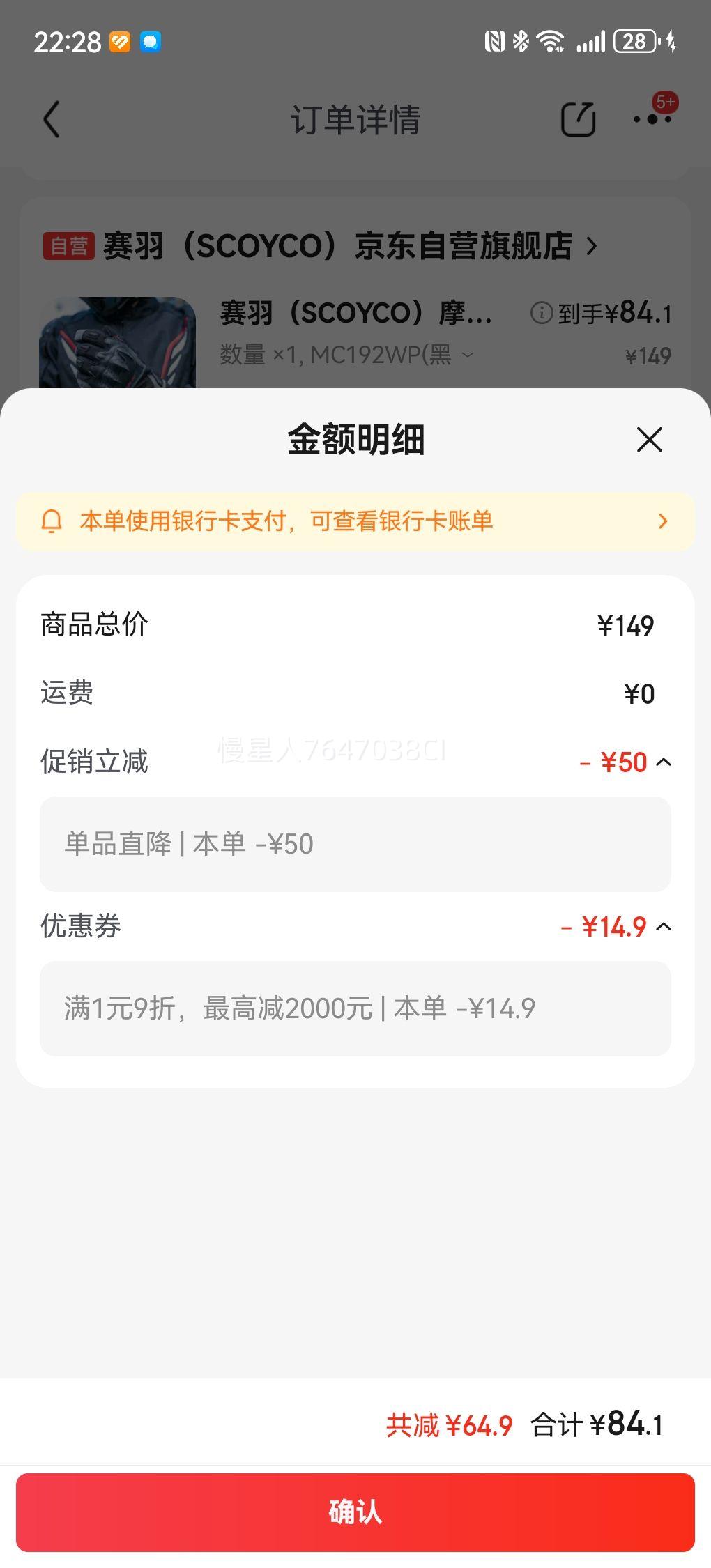 ���� SCOYCO Ħ�г��������� �ﶬ�� ��Ů����������ʿ ��ˮ��ů��ˤ�����Ż�֤��