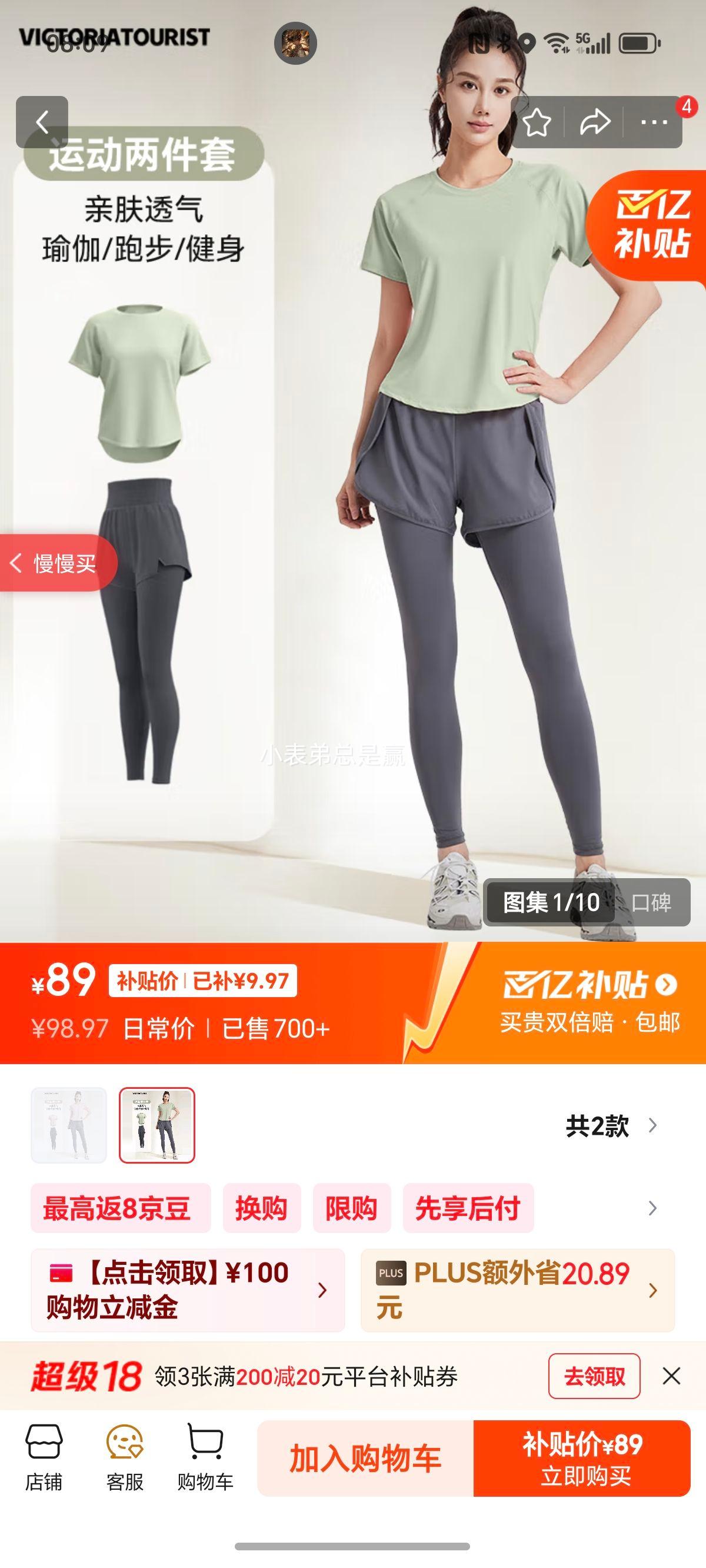 ά�������������˶���װŮ�٤�������ܲ����ɼ���������������ѵ������������XL�Ż�֤��