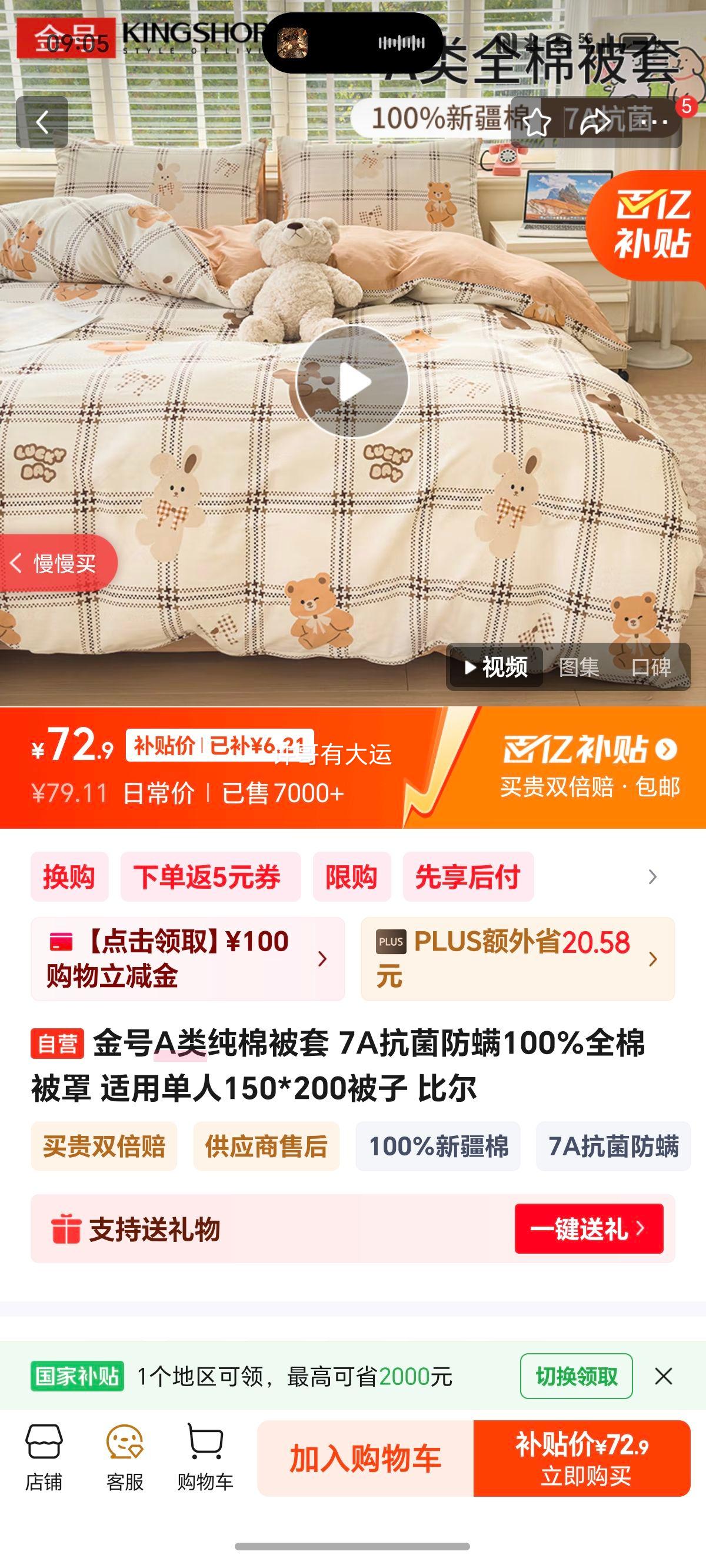 ��� �����������ޱ��� A�� 150*200�Ż�֤��