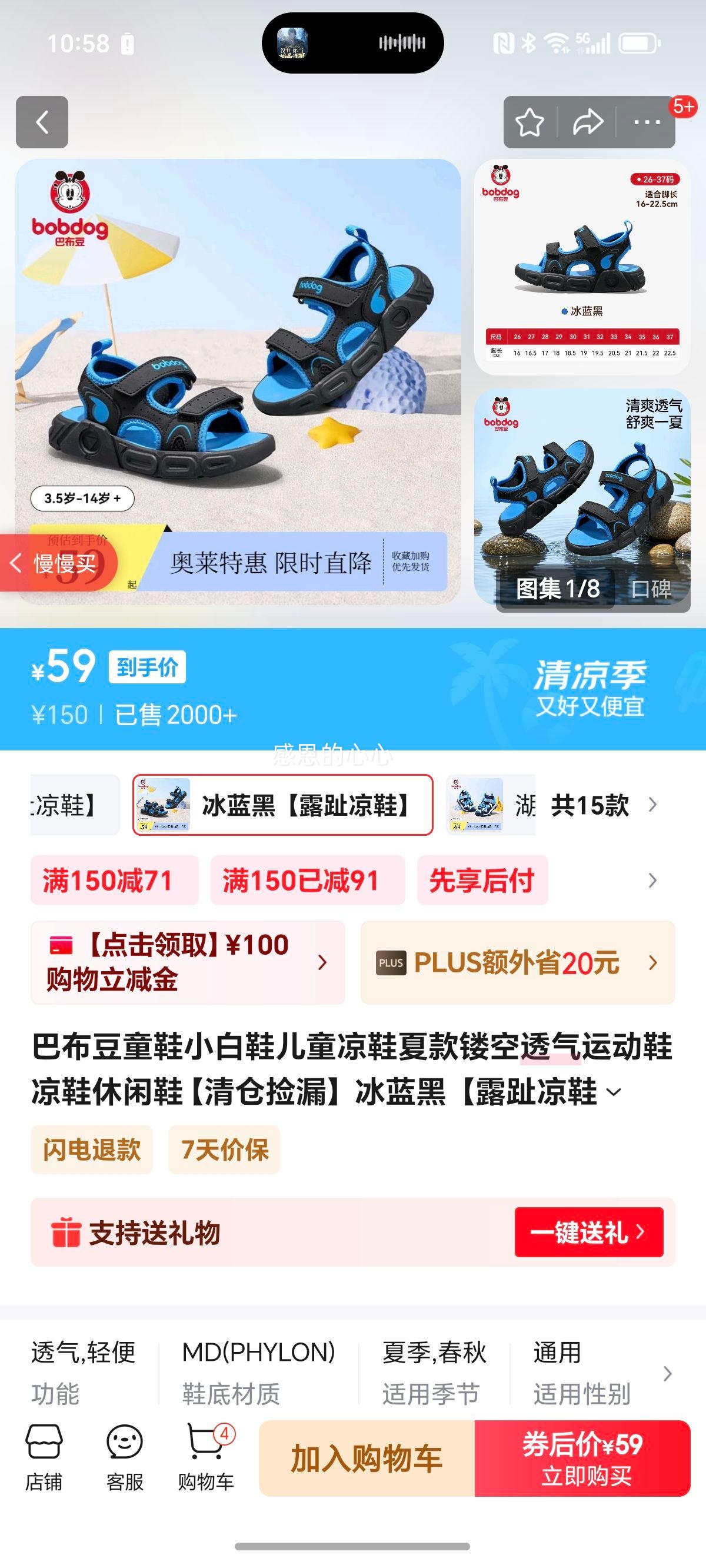 �Ͳ��� ��ͯ��Ь 33 �ڳ�21.3cm�ʺϽų�20.5cm�Ż�֤��