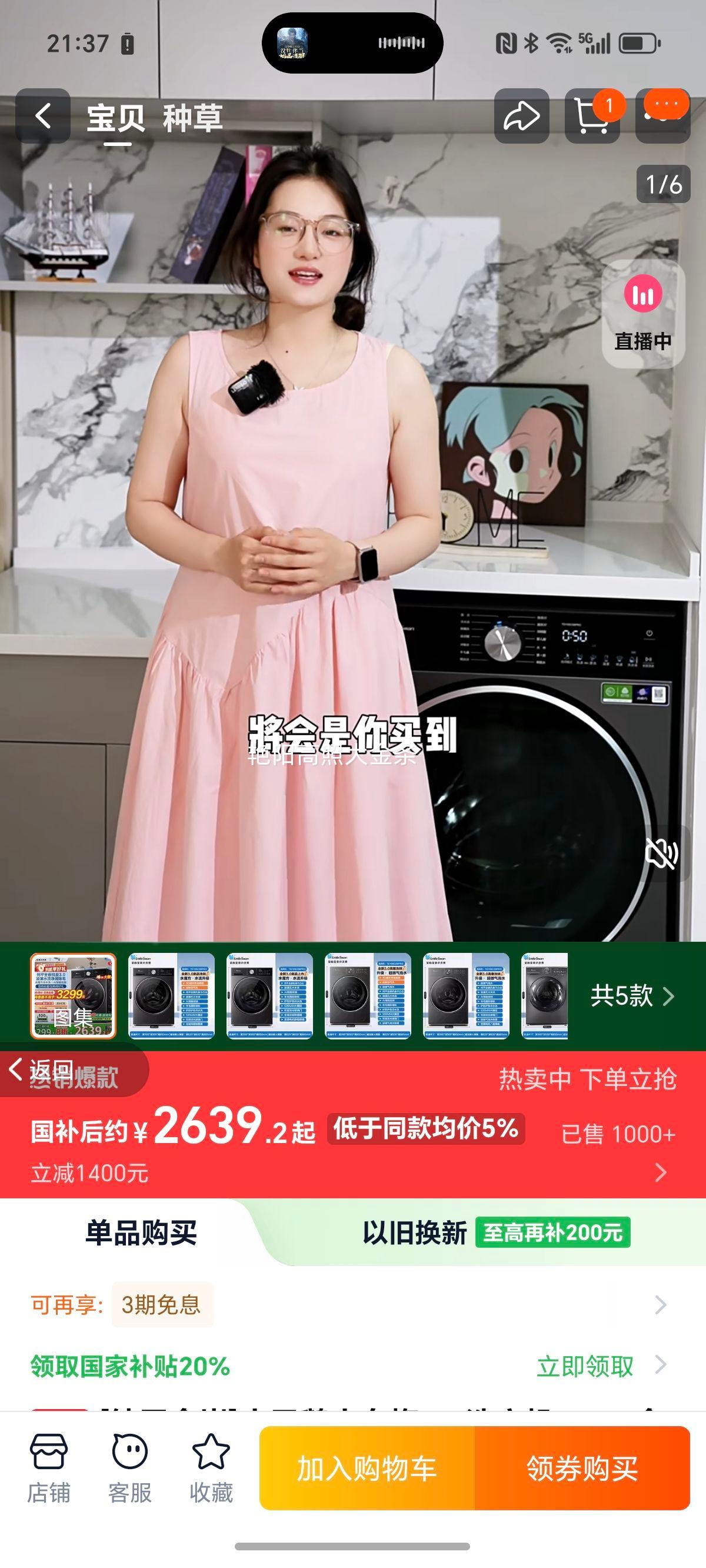 [ƽȫǶ]СС÷3.0ϴ»10KGȫԶͲСڱƵϴ TD10SC08PRO 10kgѡŻ֤