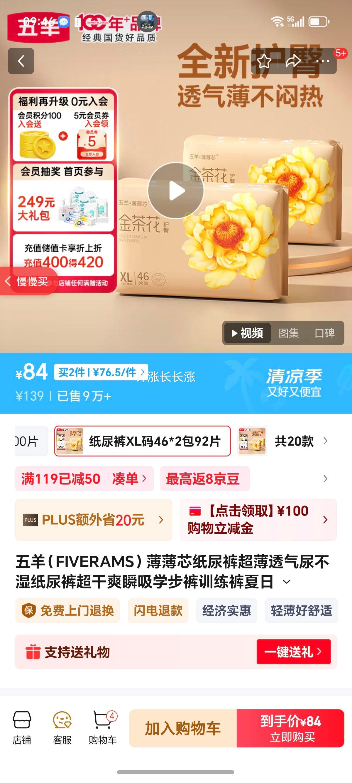  軨ֽ о͸ XL46*292ƬŻ֤