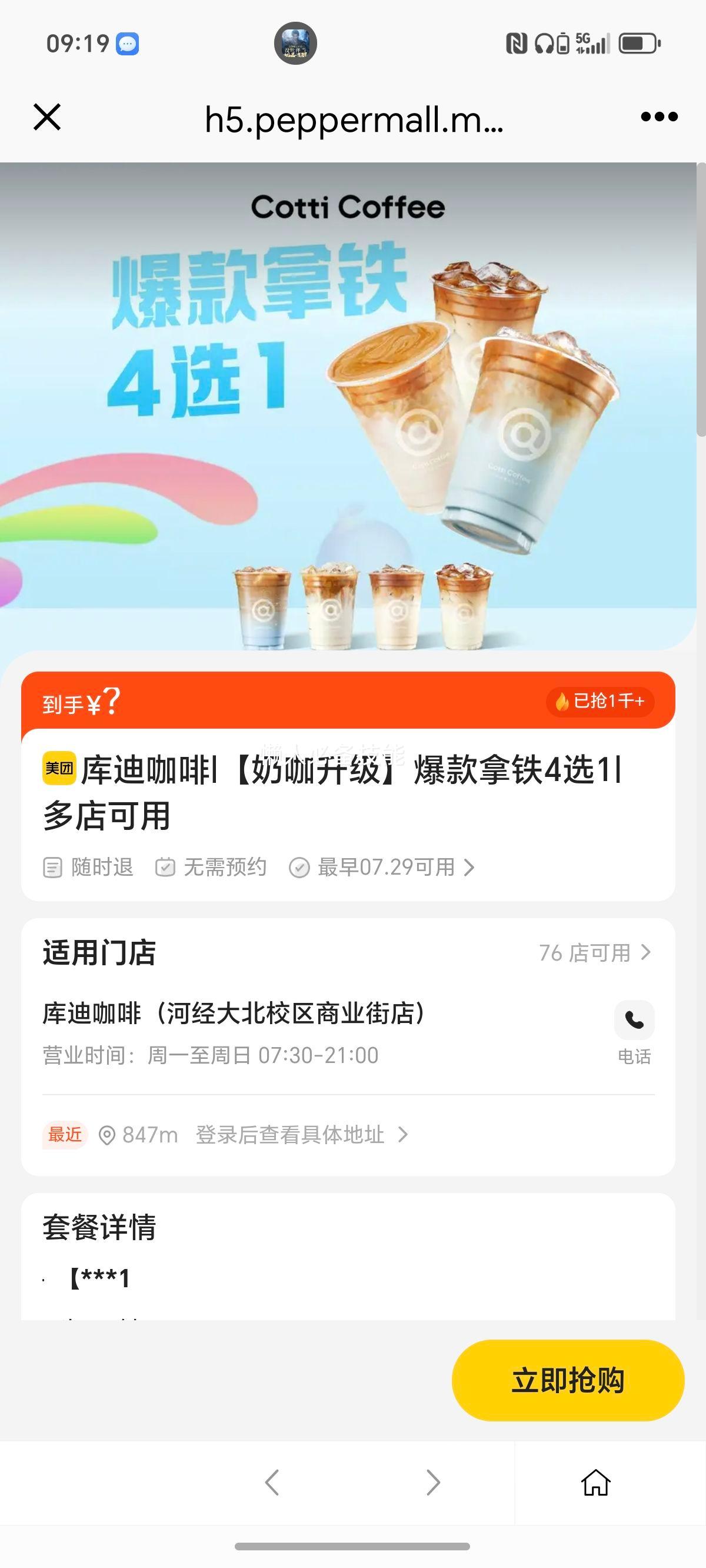 ��Ͽ��� ���̿���������������4ѡ1�Ż�֤��