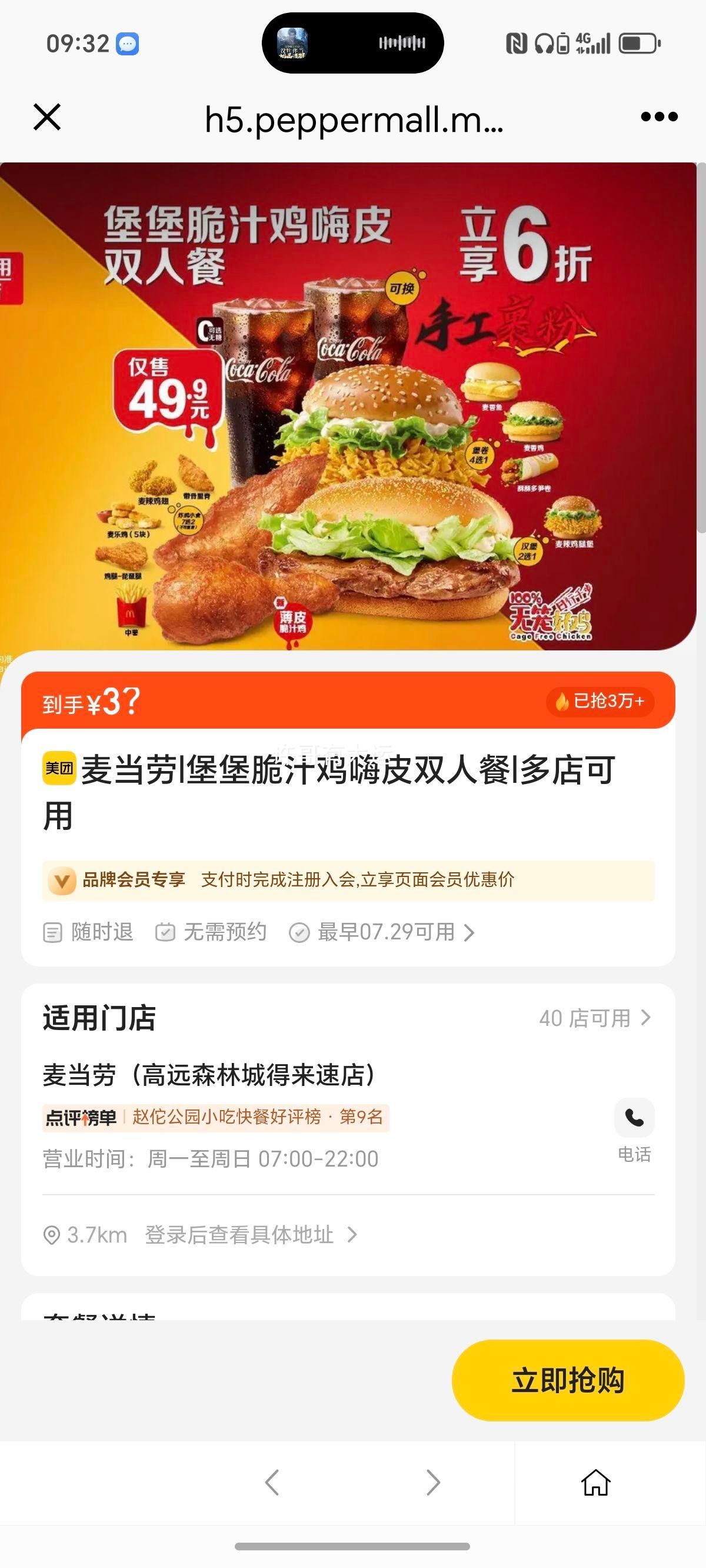 ���� ������֭����Ƥ˫�˲��Ż�֤��