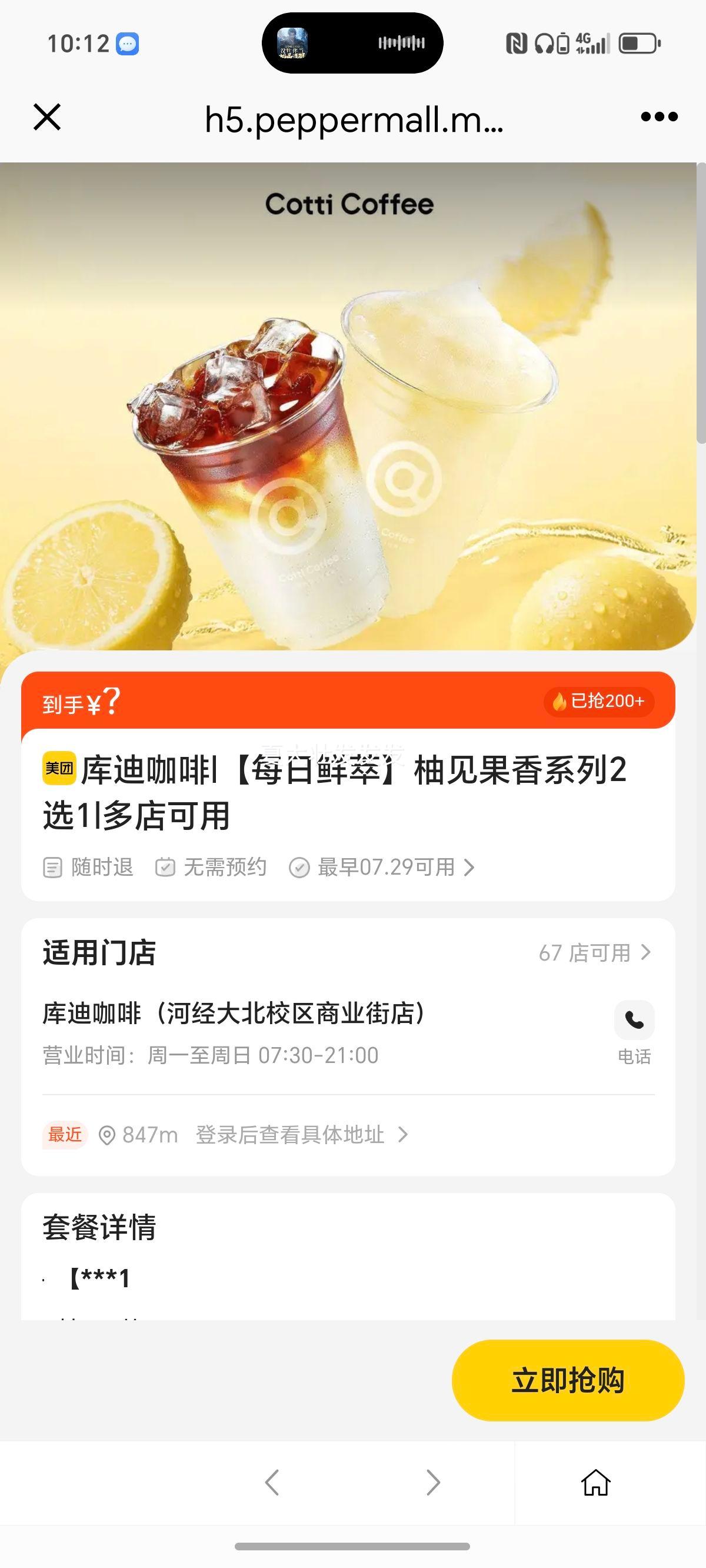 ��Ͽ��� ��ÿ�����͡��ּ�����ϵ��2ѡ1�Ż�֤��