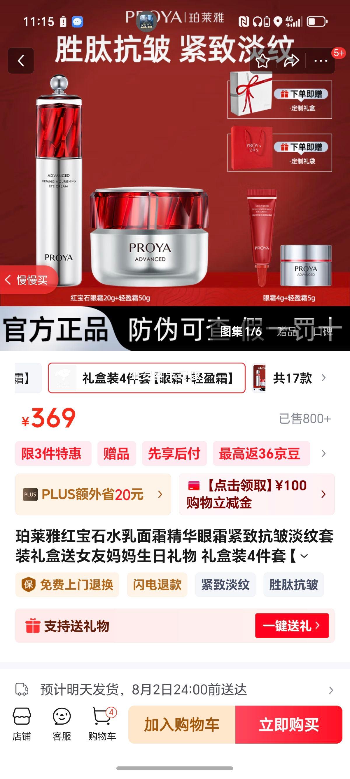 ������ �챦ʯˮ����˪������˪�Ż�֤��