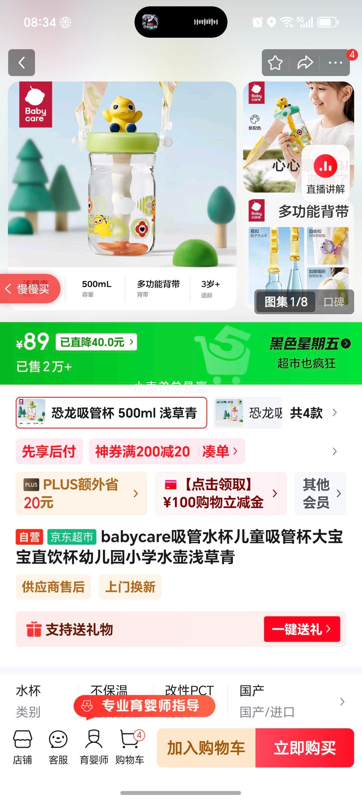 babycare ����ˮ���Ż�֤��