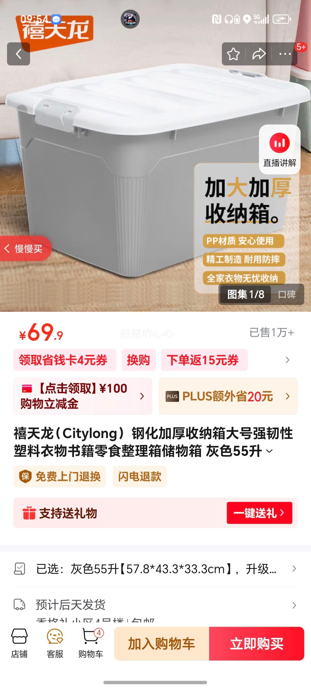 ������ ������ 55����57.8*43.3*33.3cm�Ż�֤��