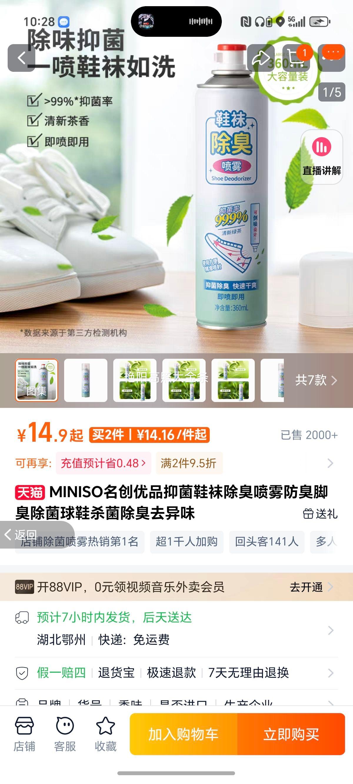 ������Ʒ�־�Ь���������360ml�Ż�֤��