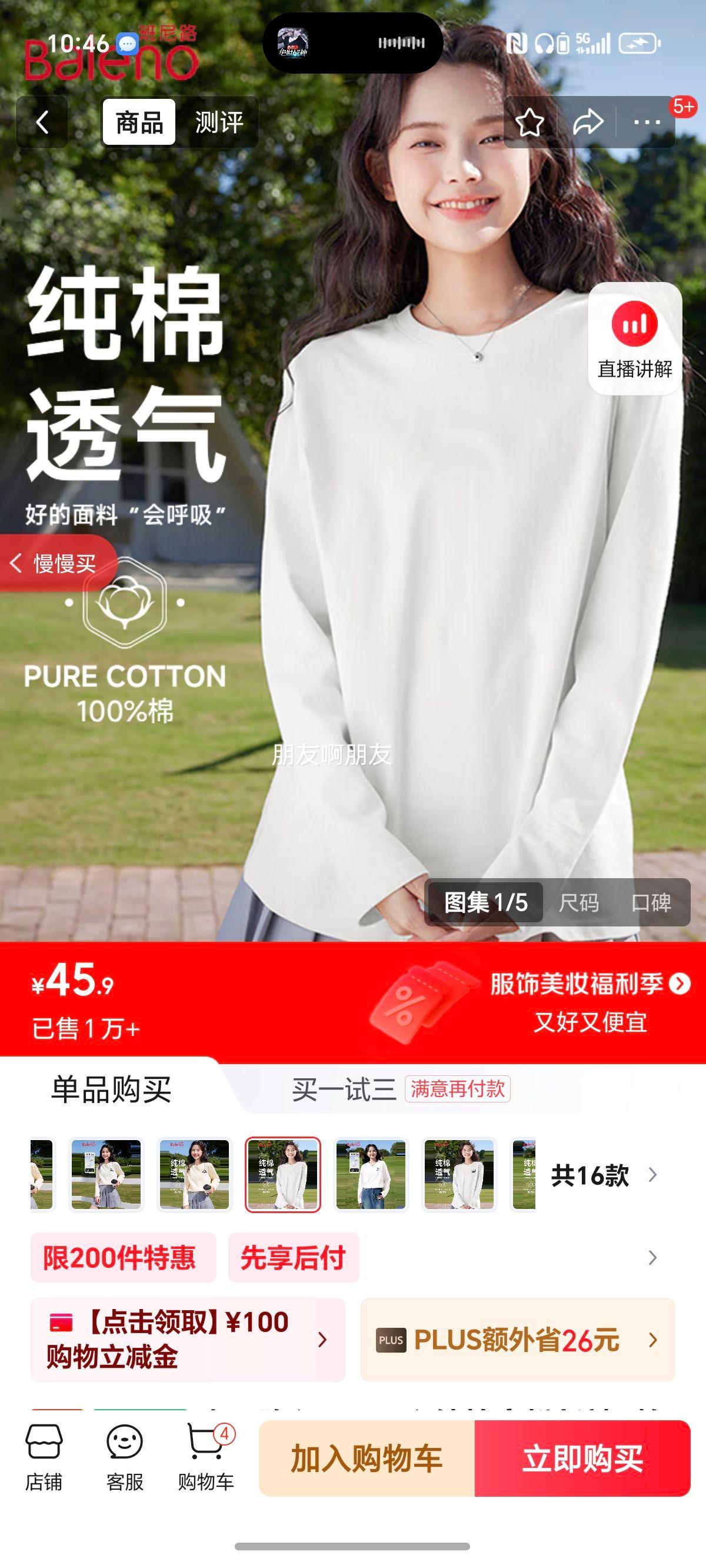 ����· ����T���Ż�֤��