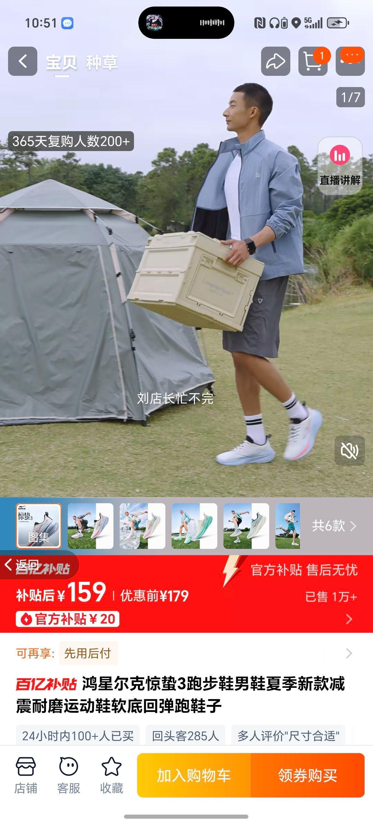 ���Ƕ��˾���3�ܲ�Ь�м�����ĥ�Ż�֤��