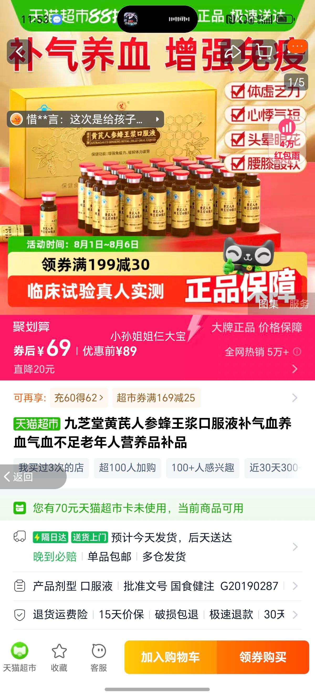 ��֥�û����˲η������ڷ�Һ�Ż�֤��