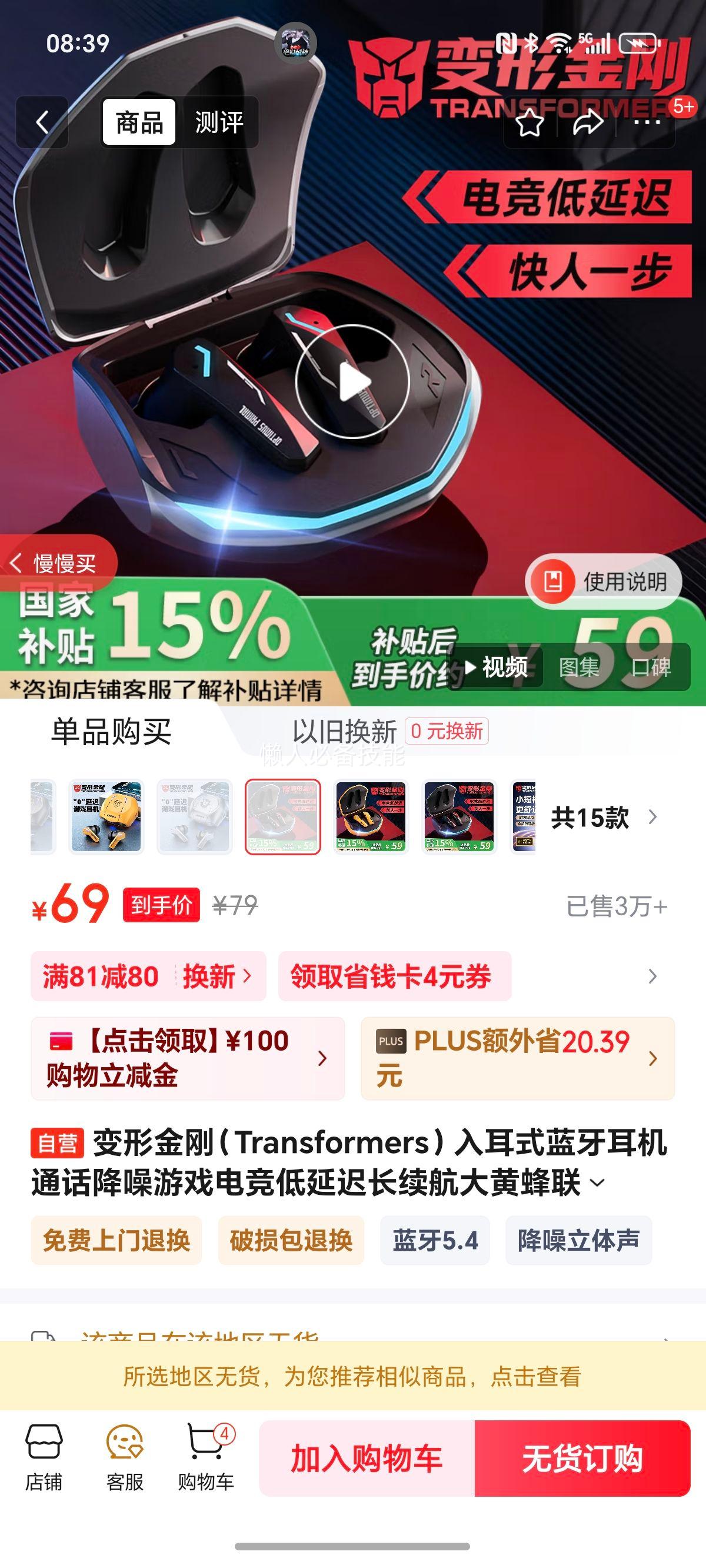 ���ν�� �������� ���ʽ ͨ������ ��Ϸ�羺 ���ӳ� ������ �����������Ż�֤��