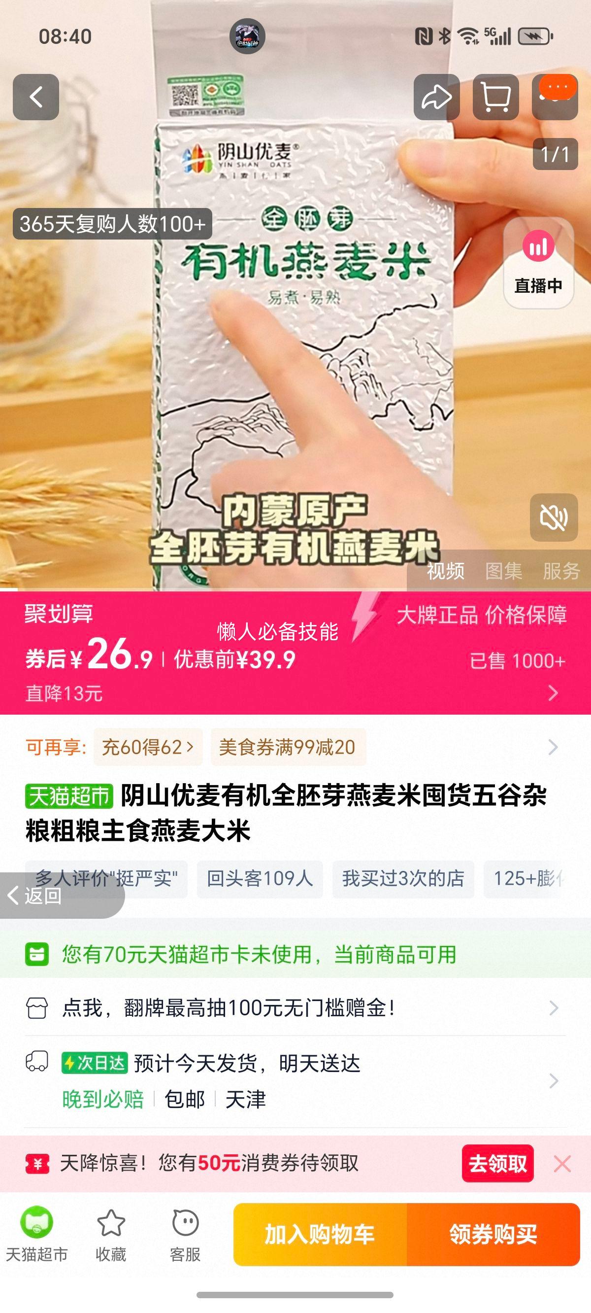 ��ɽ�����л�ȫ��ѿ�������Ż�֤��