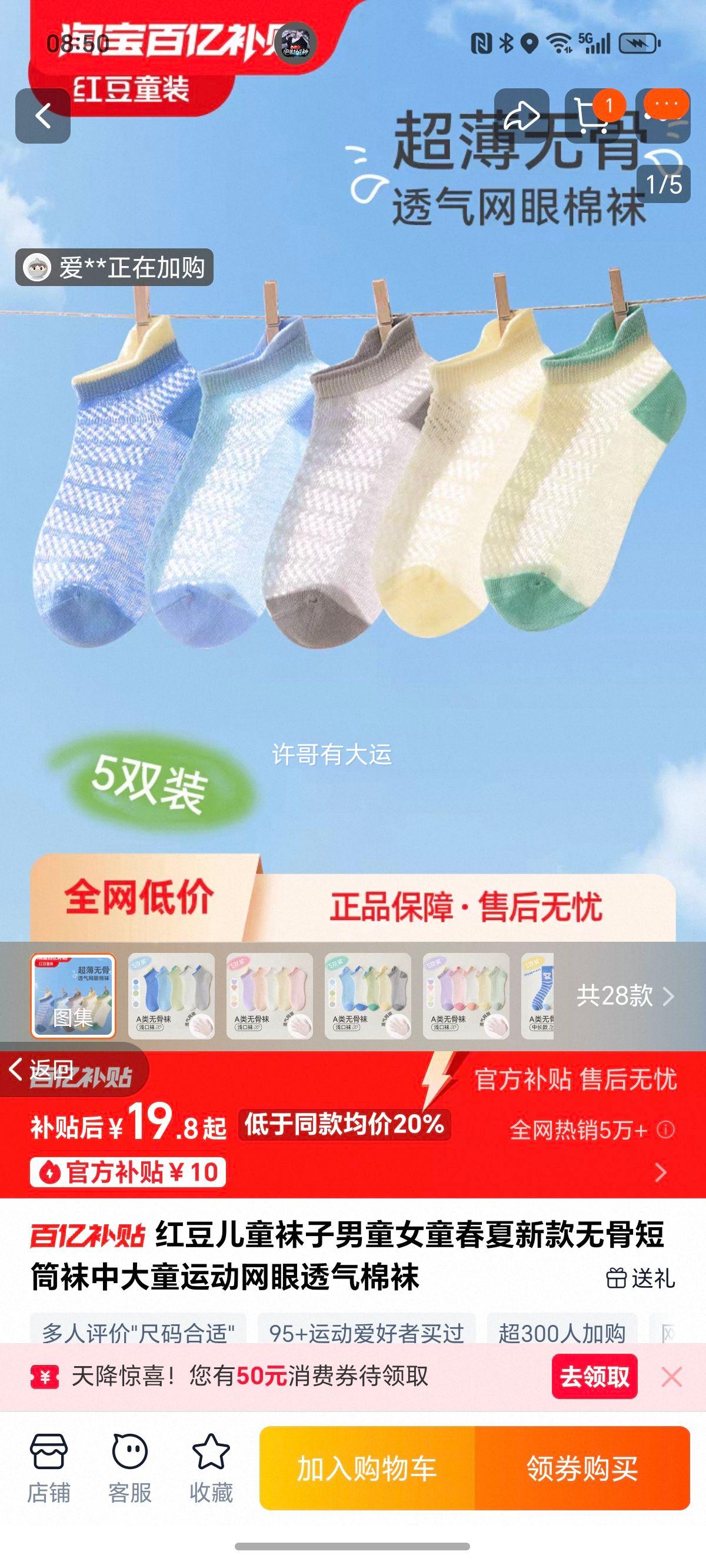 �춹��ͯ�������Ӵ��Ķ�Ͳ͸�����Ż�֤��