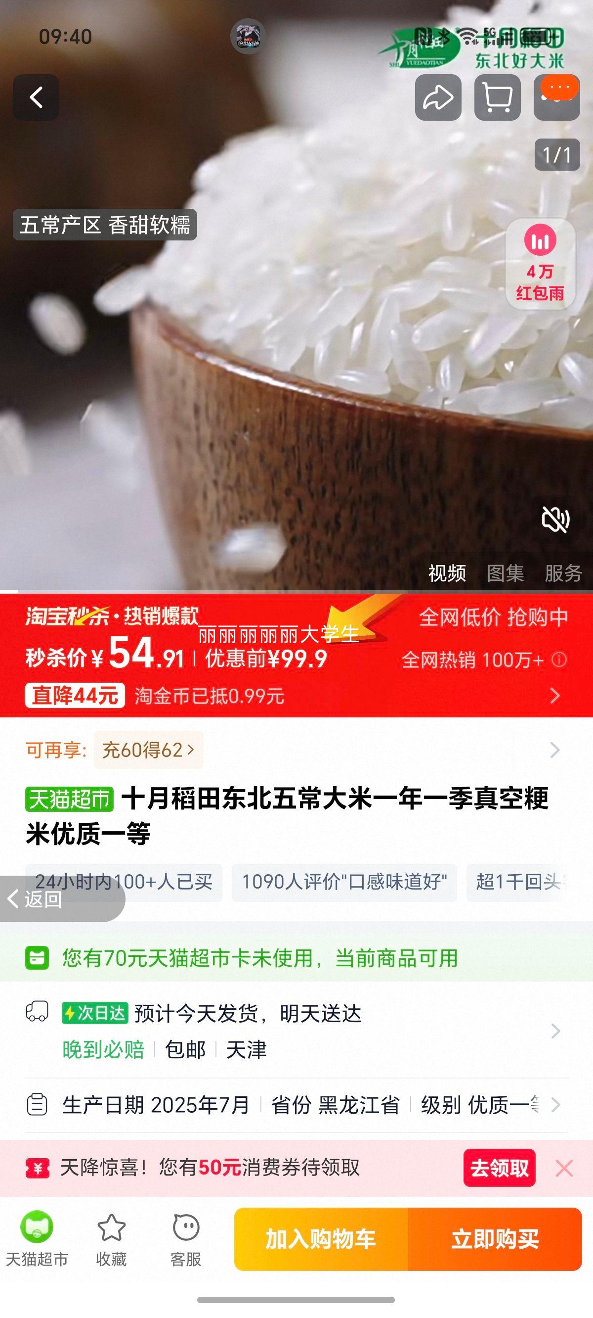 ʮ�µ����峣����5kg��1�������Ż�֤��