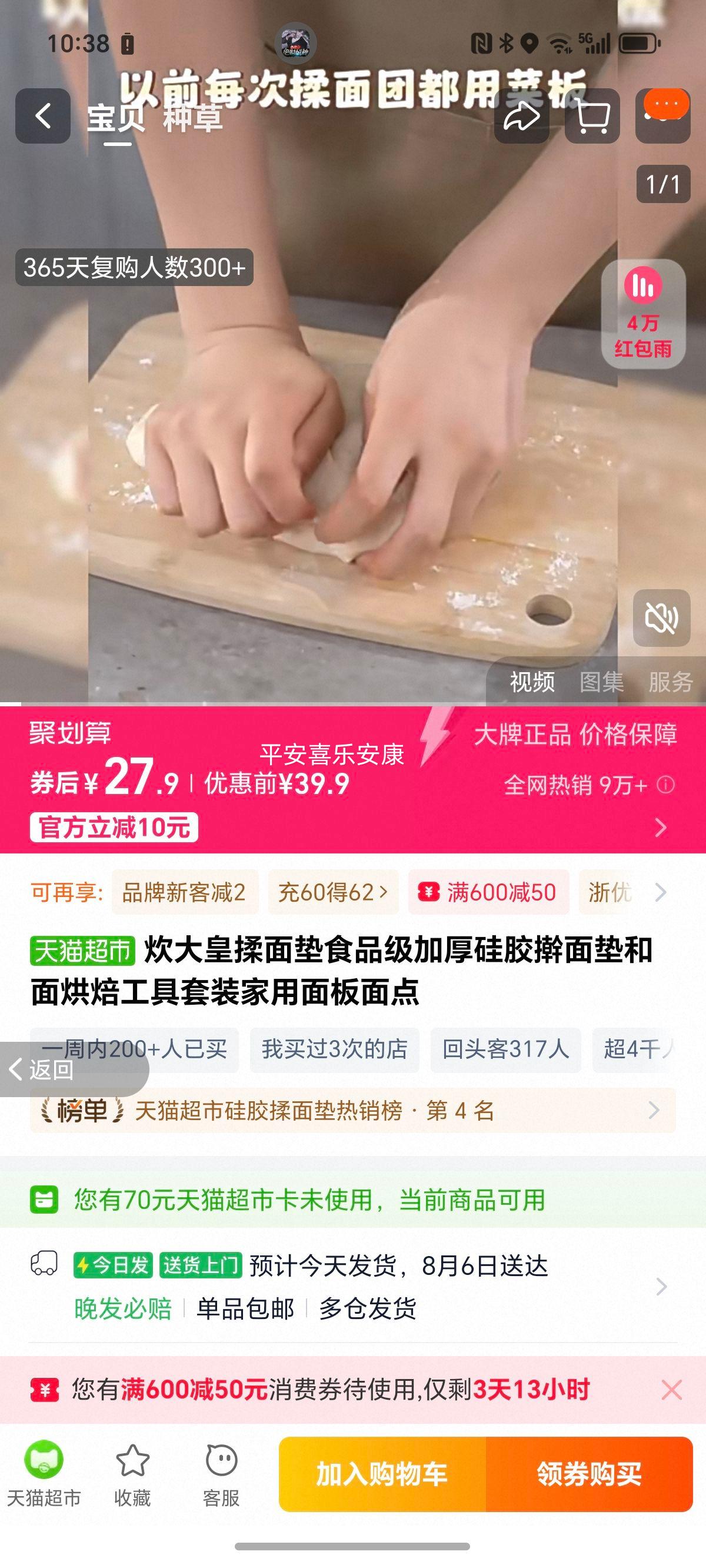 �����ʳƷ���Ӻ�轺���๤���Ż�֤��