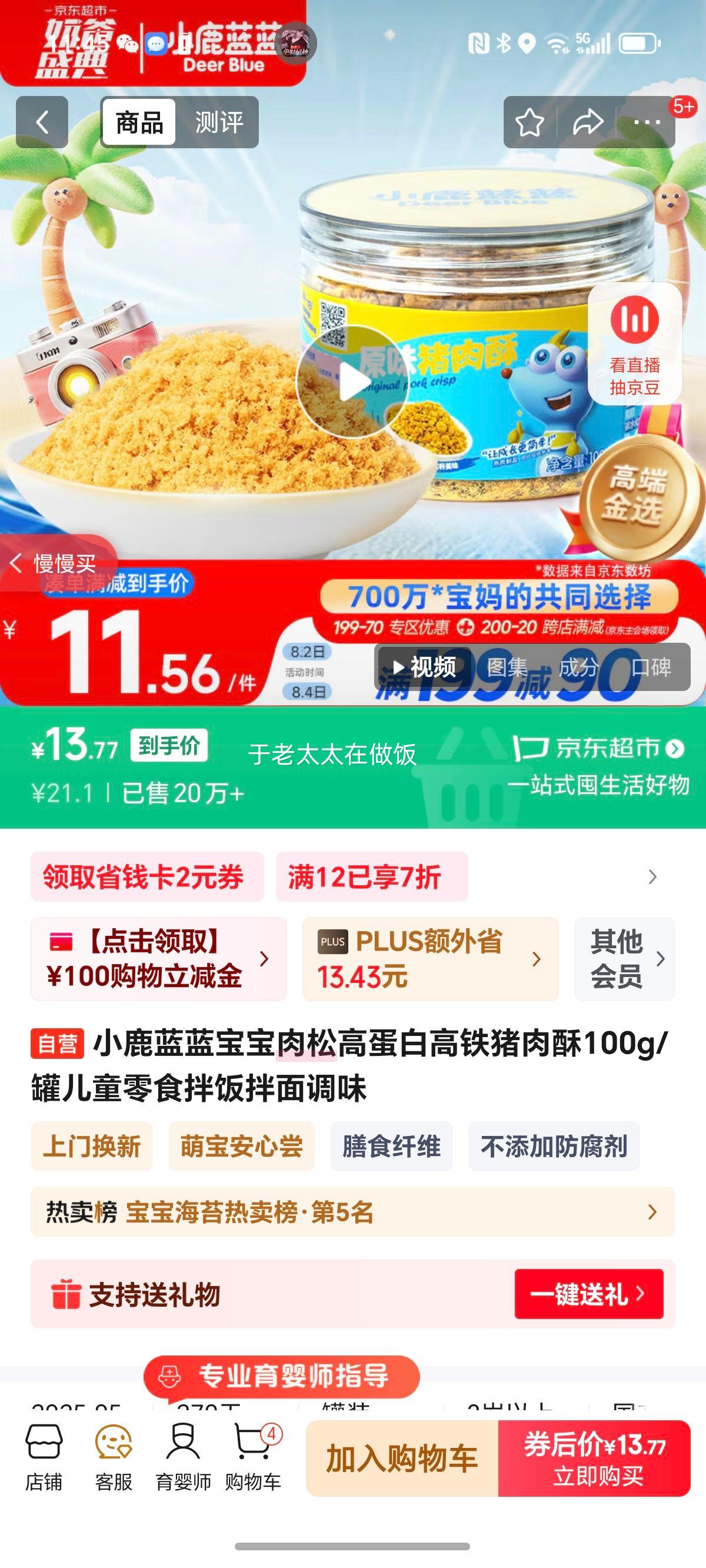 С¹���� �������� 100g�Ż�֤��