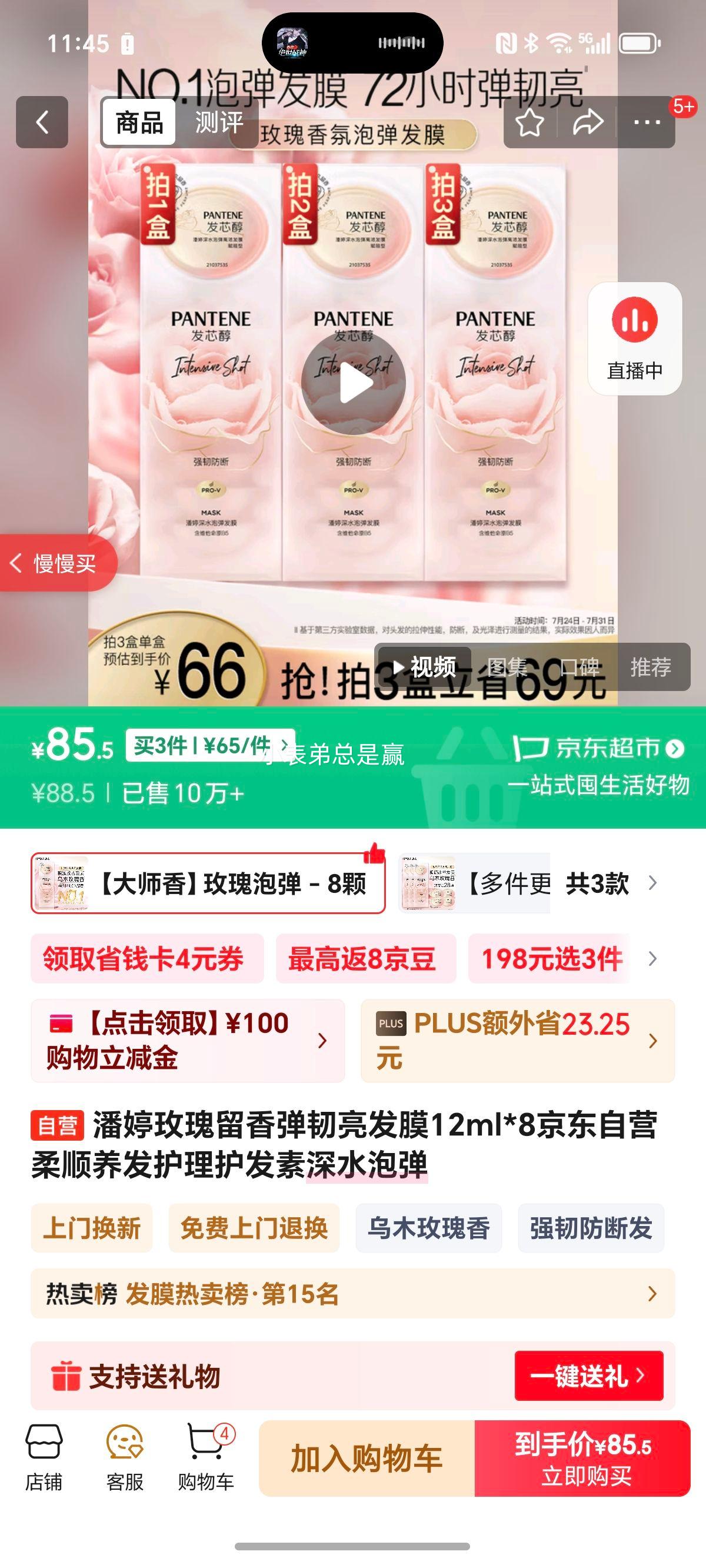 ���� ��ˮ�ݵ���Ĥ ������ 12ml*8�Ż�֤��