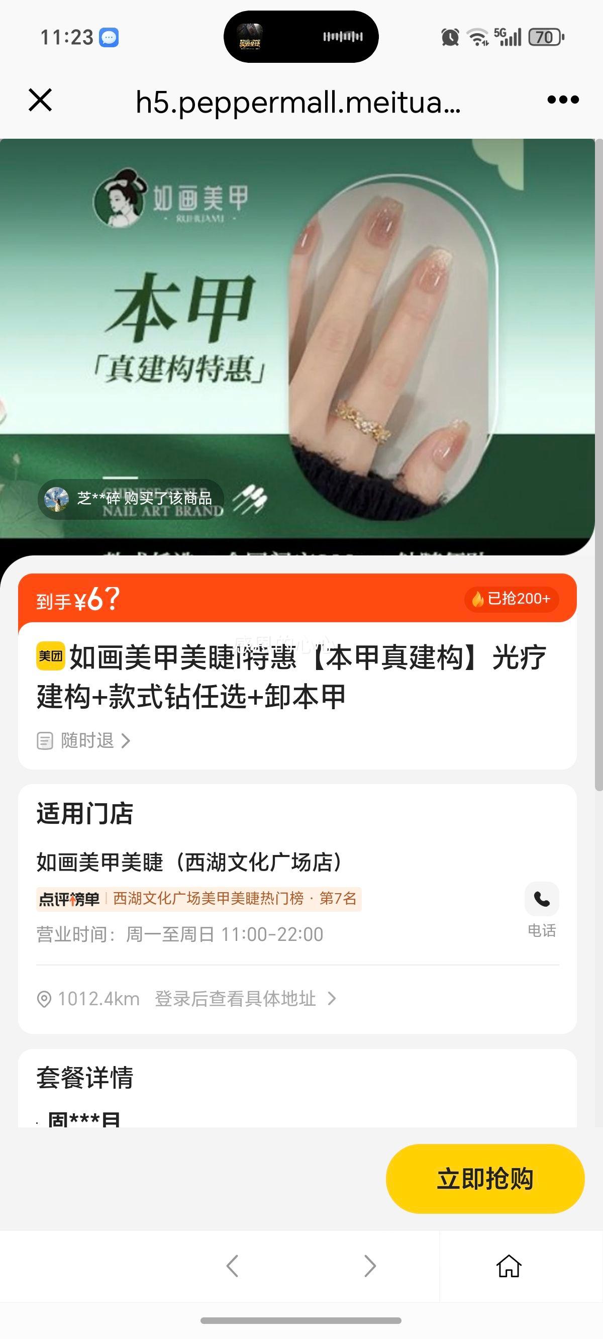 RH续ޣ ػݡ潨ƽ+ʽѡ+жŻ֤