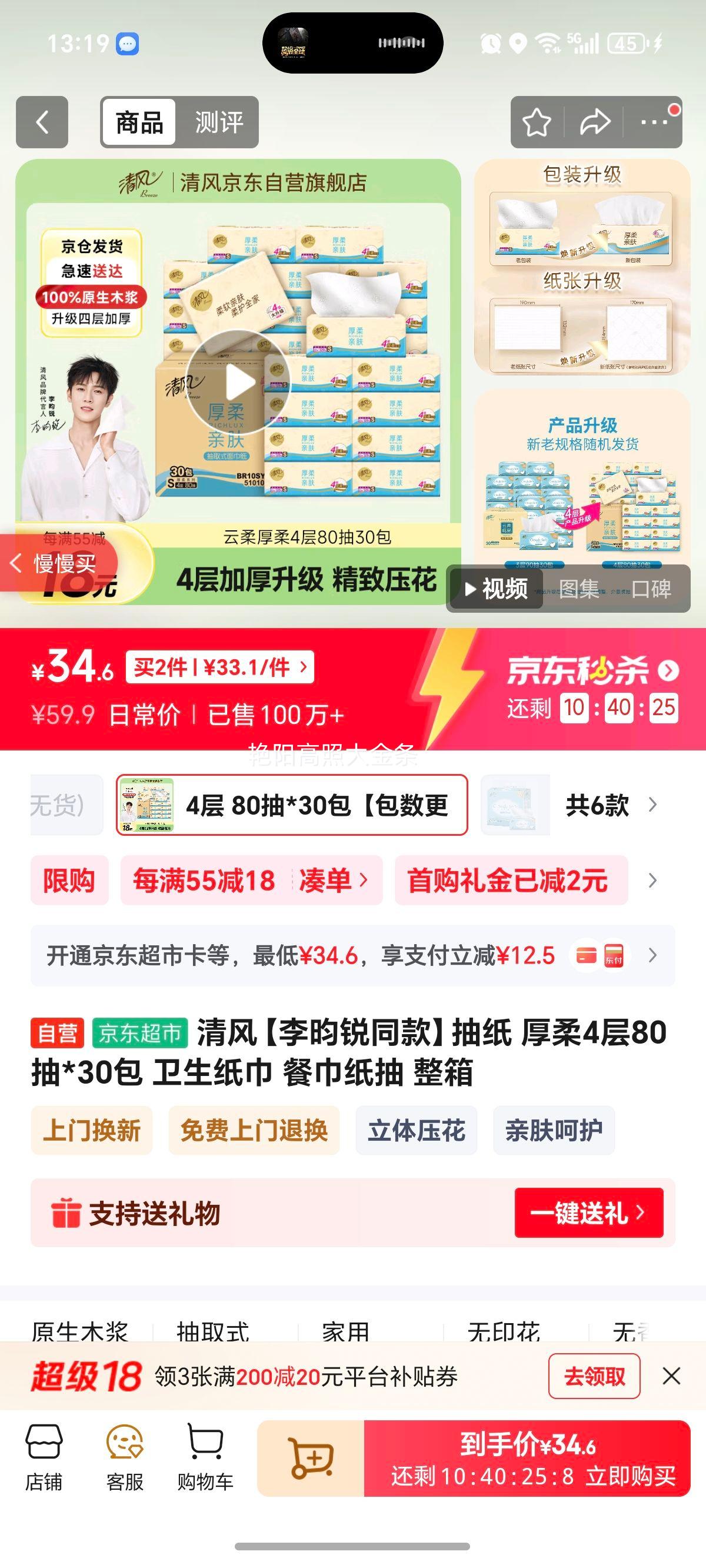 Breeze/ ᴿƷ90 ֽ 3S 30Ż֤