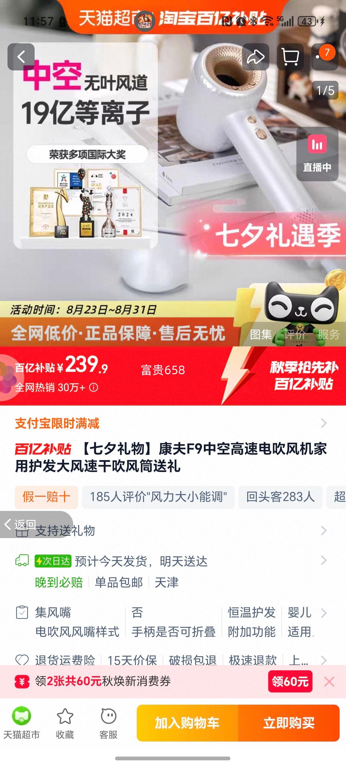 ϦF9пոٵ紵ûٸɴͲ Ϧ޶ | רɫ | 99.99% | 50ڵŻ֤