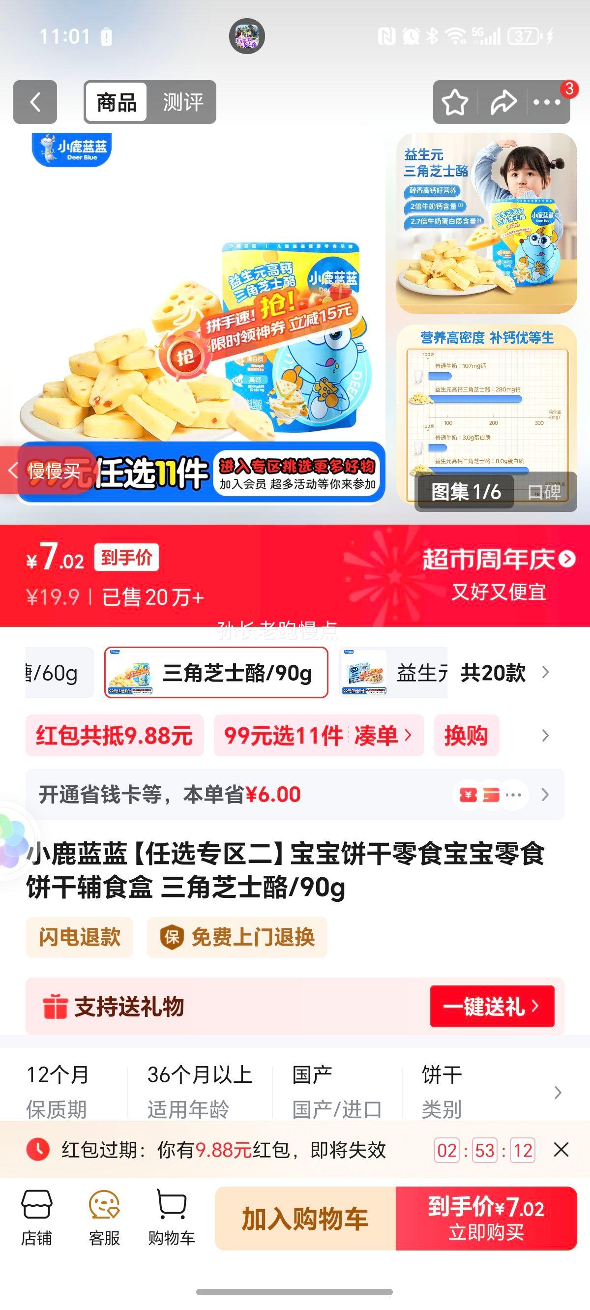 С¹ѡרʳʳɸʳ ֥ʿ/90gŻ֤