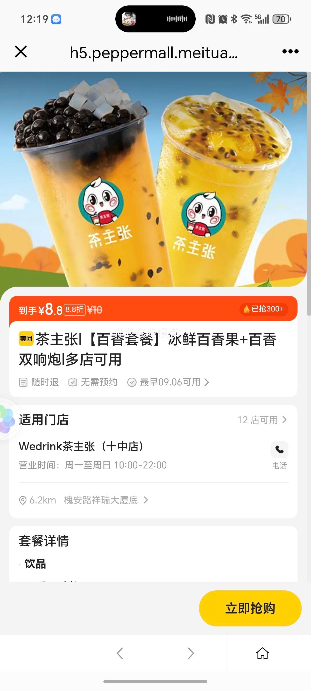 ������ �������ײ͡����ʰ����+����˫�����Ż�֤��