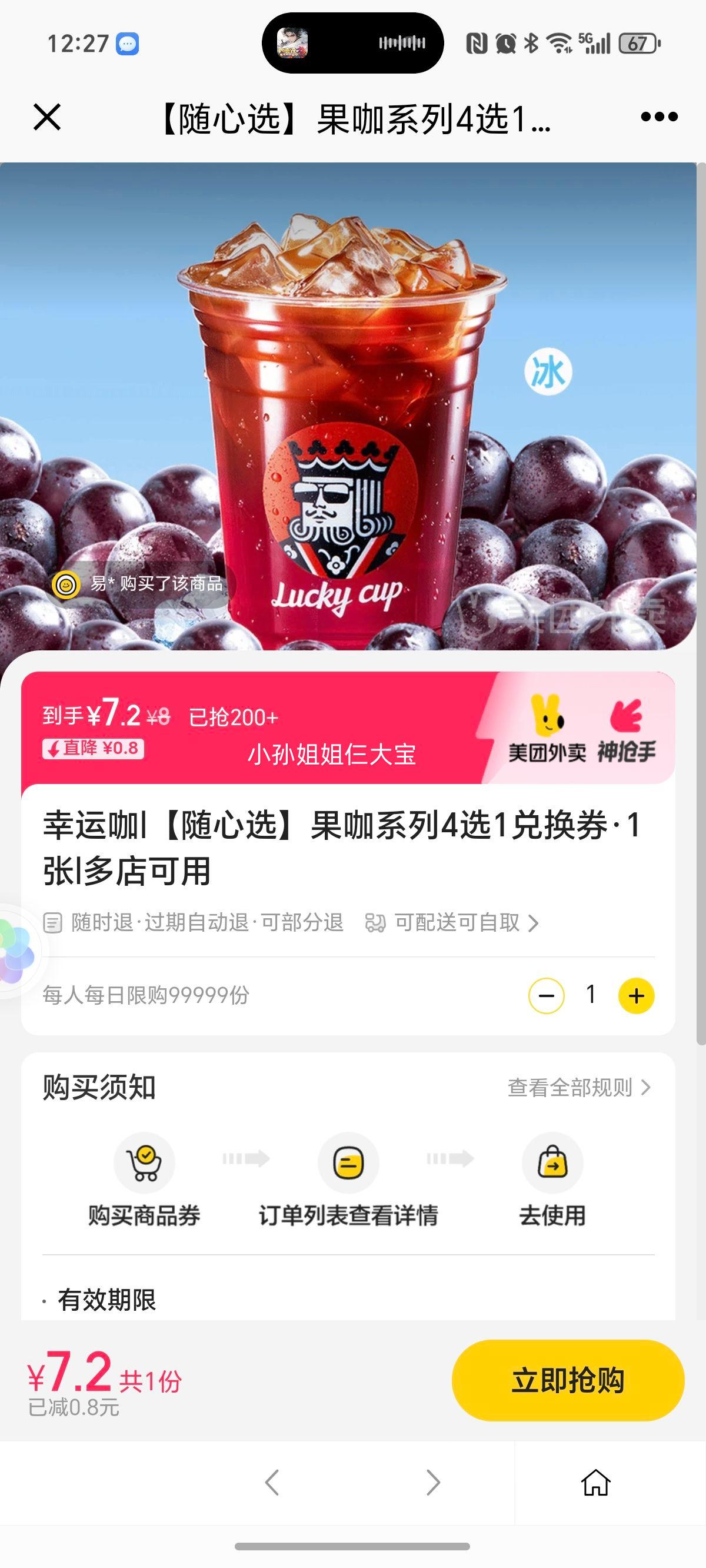 ���˿� ������ѡ������ϵ��4ѡ1�һ�ȯ��1���Ż�֤��