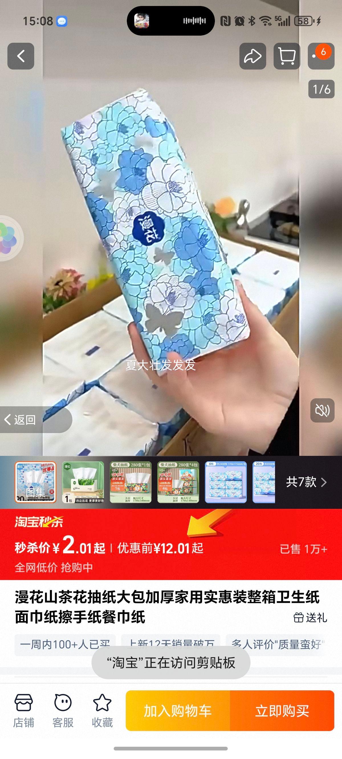 ����ɽ�軨��ֽ����Ӻ����ʵ��װ��������ֽ���ֽ����ֽ�ͽ�ֽ�Ż�֤��